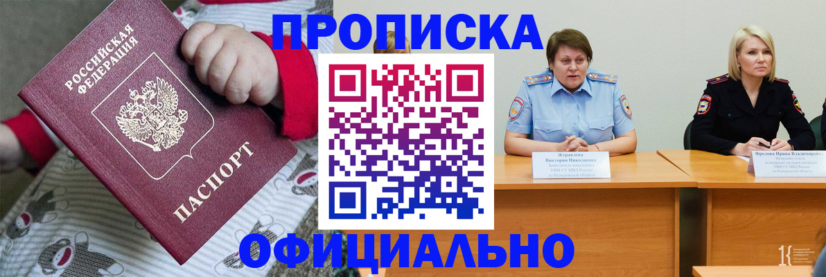 форма 3 в Асино